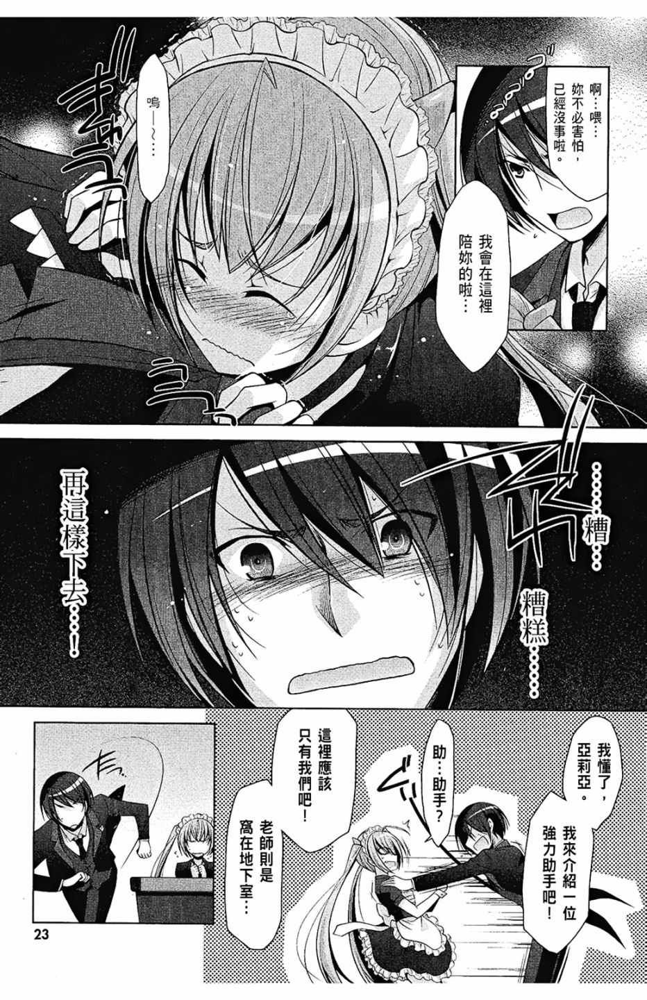 第8卷