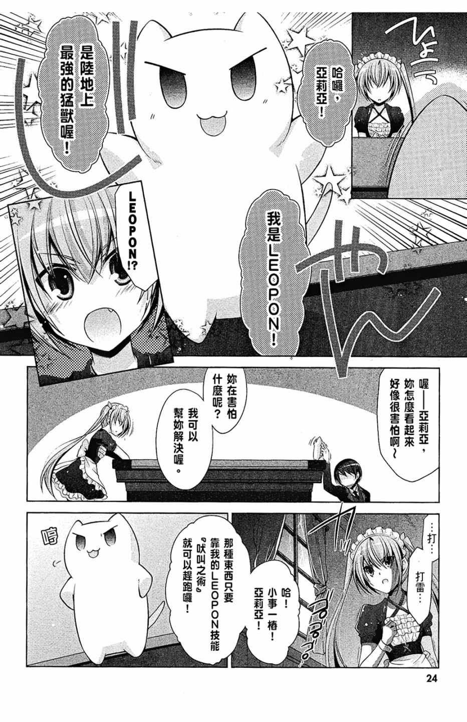 第8卷