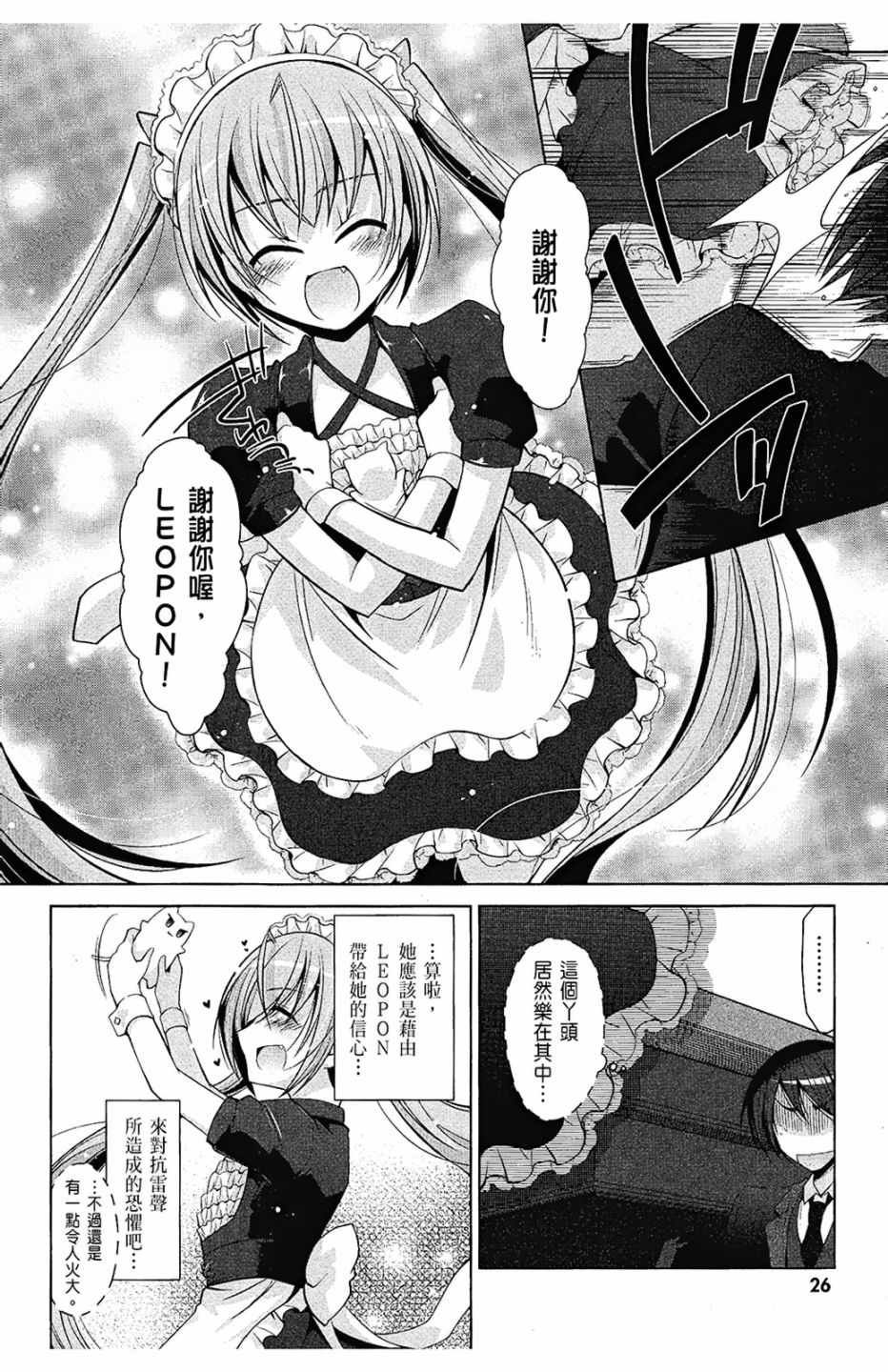 第8卷