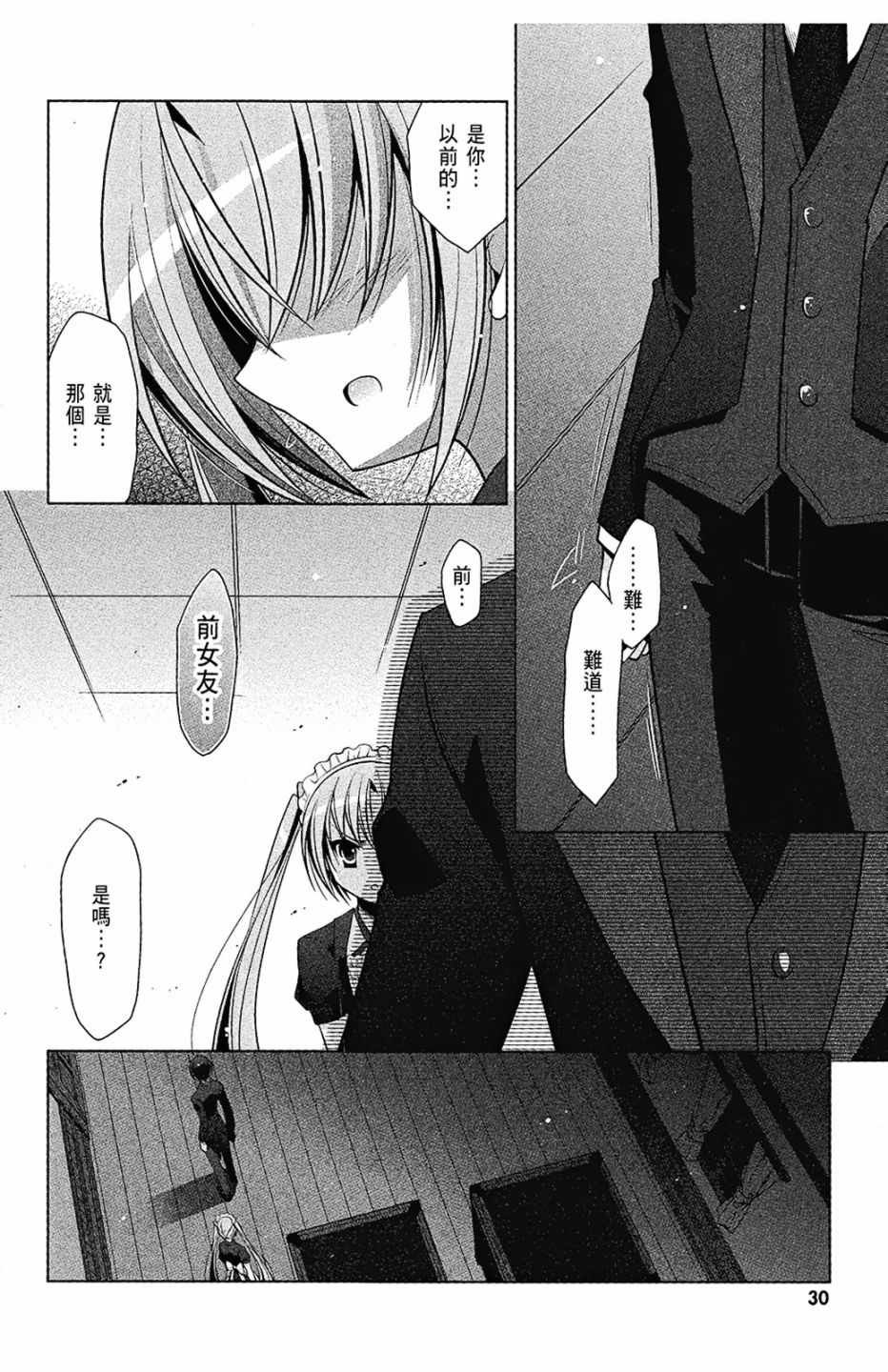 第8卷