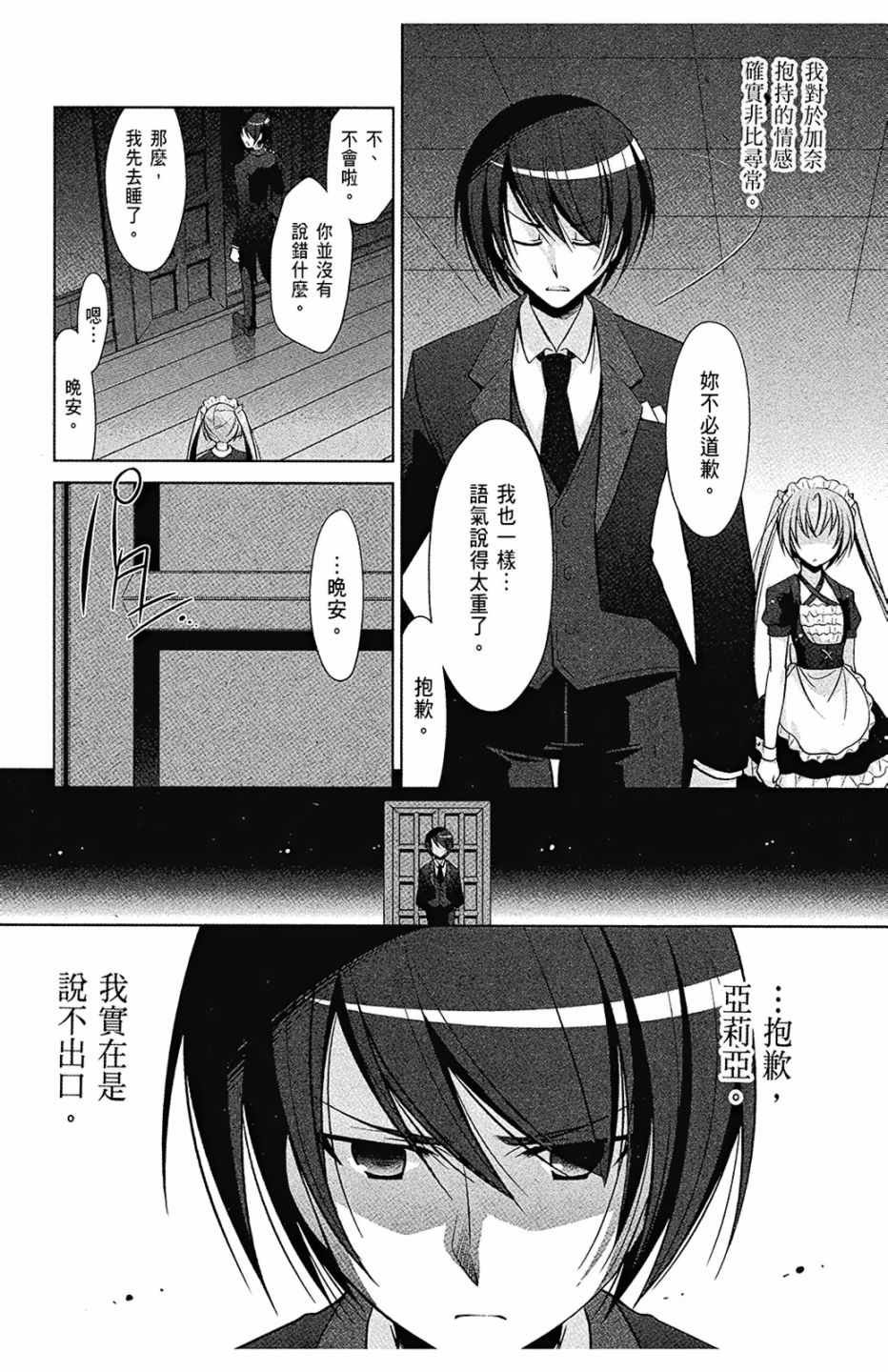 第8卷