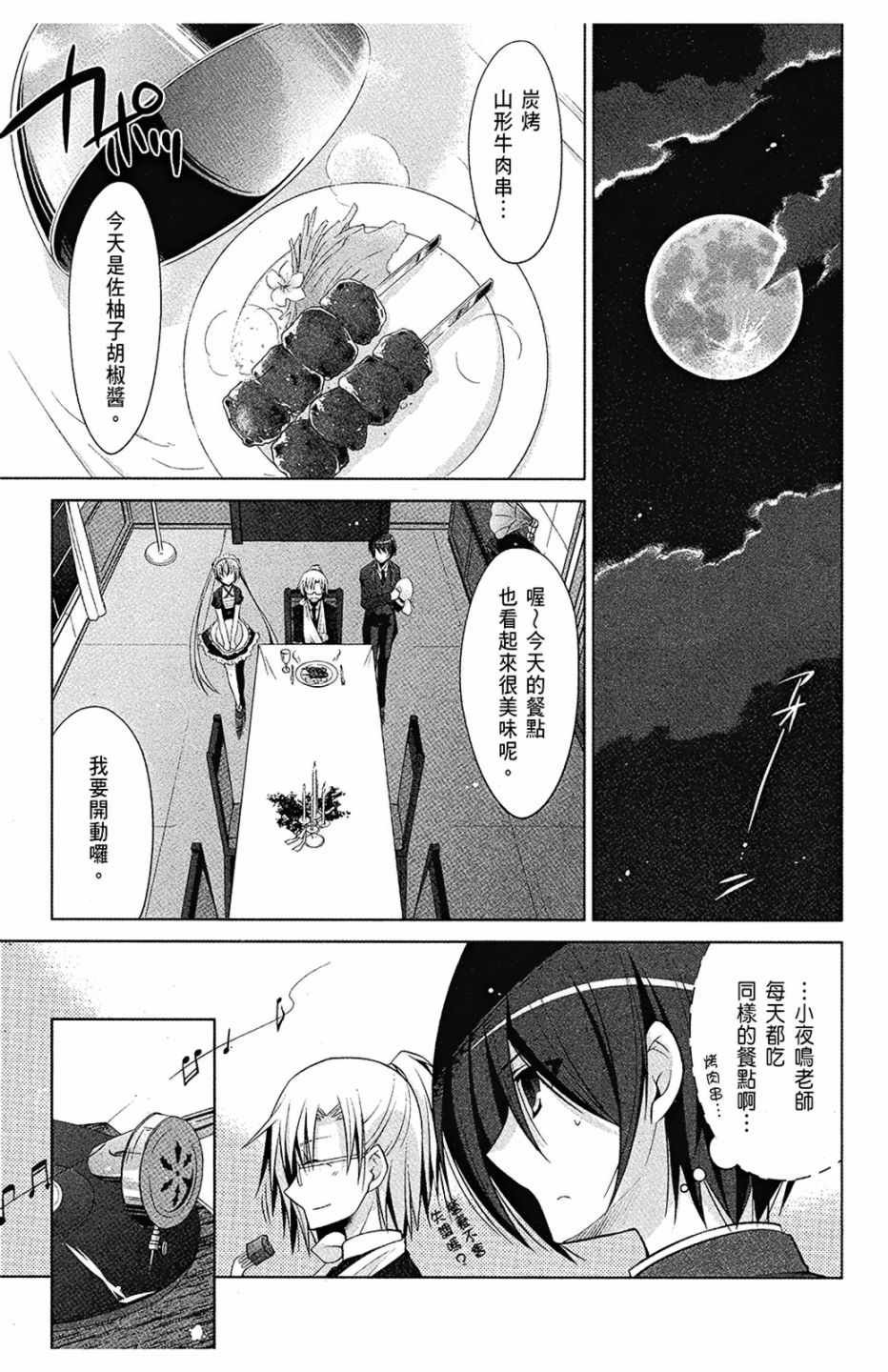 第8卷