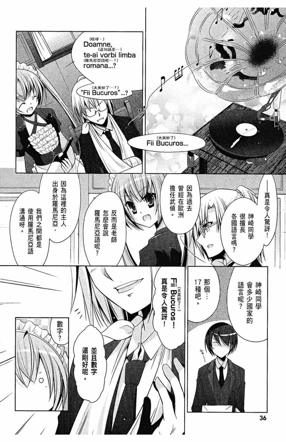 第8卷