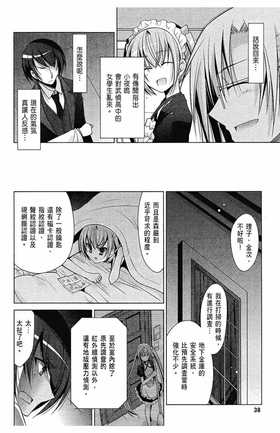 第8卷