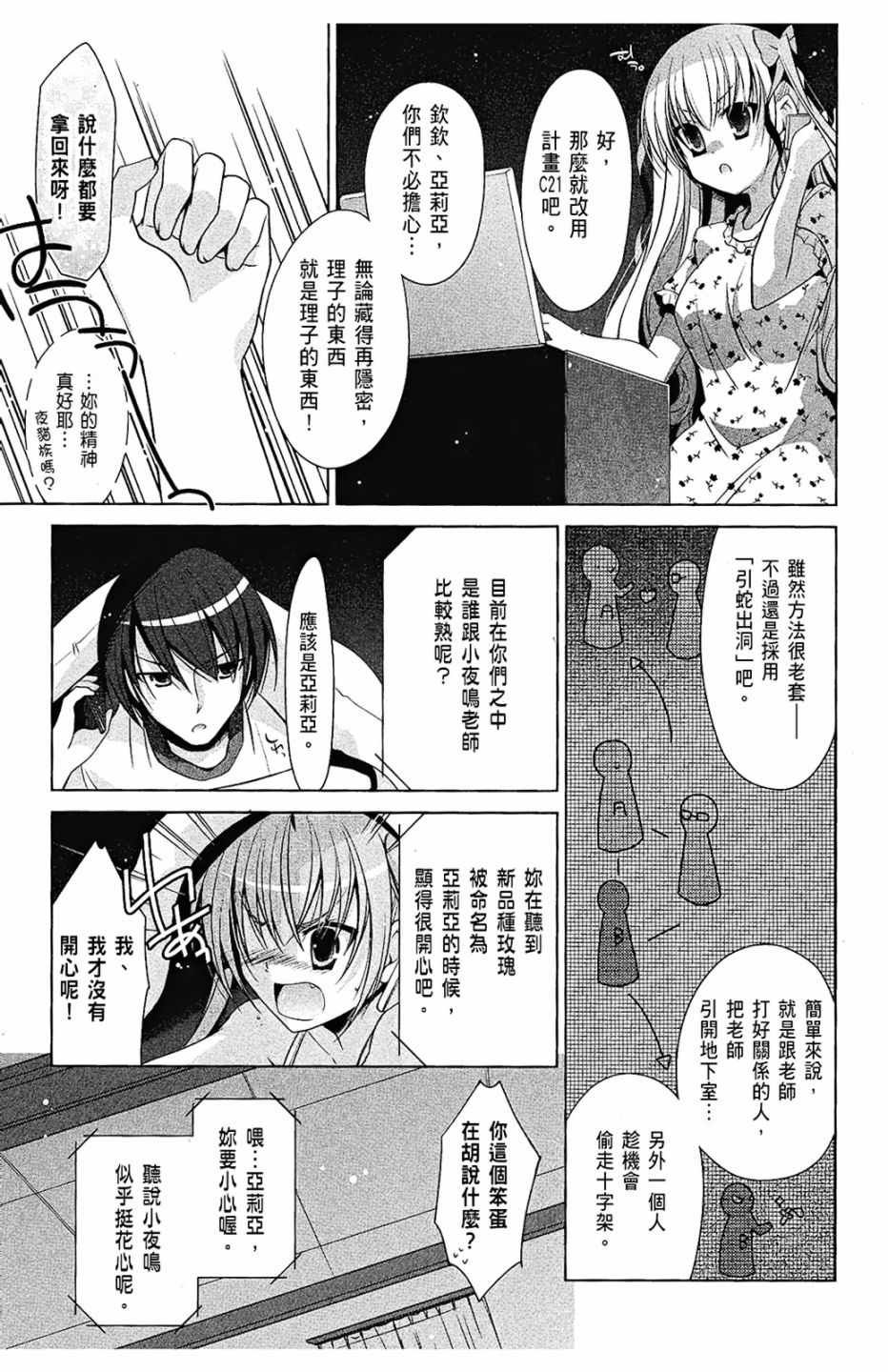 第8卷