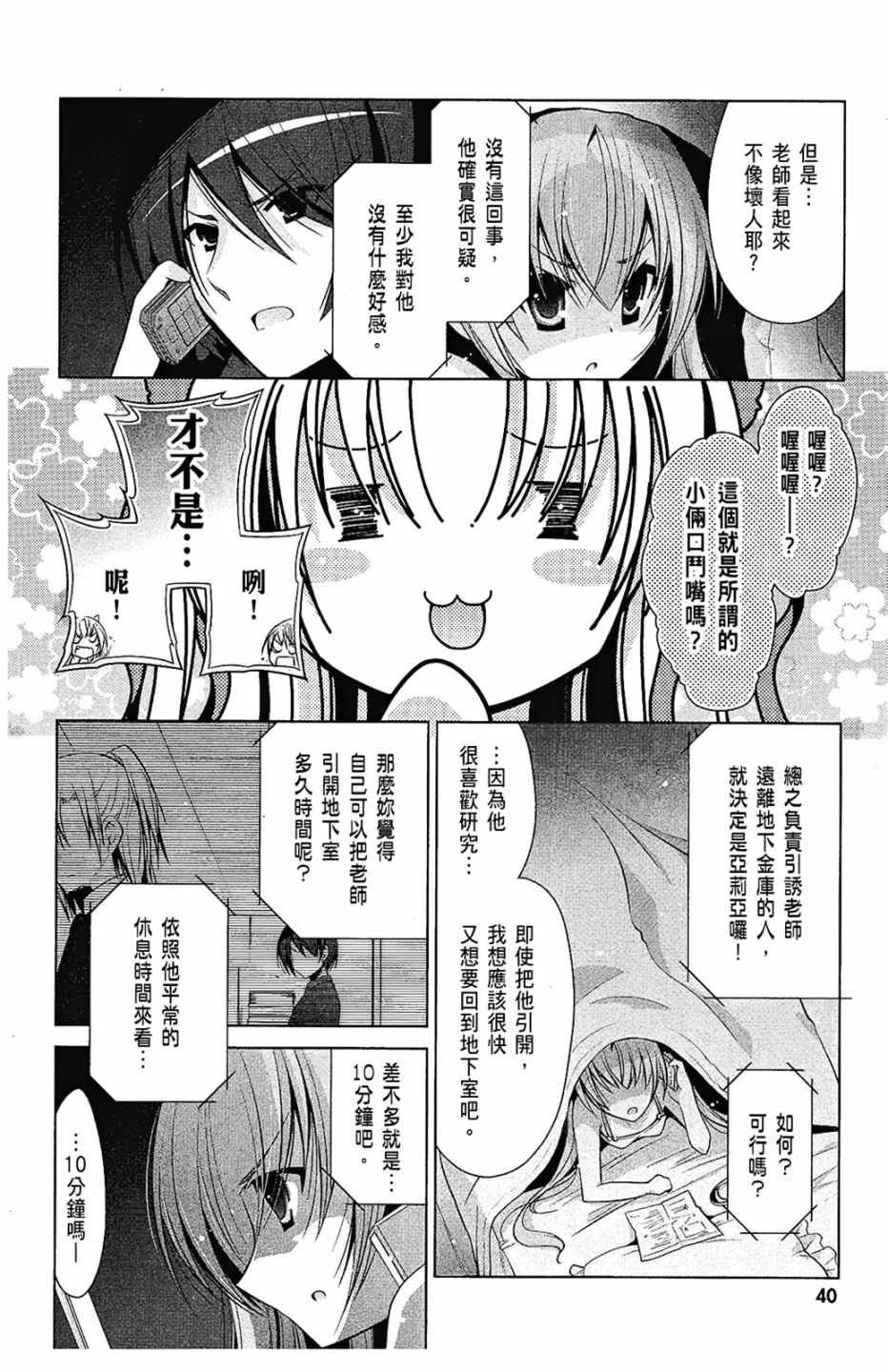 第8卷