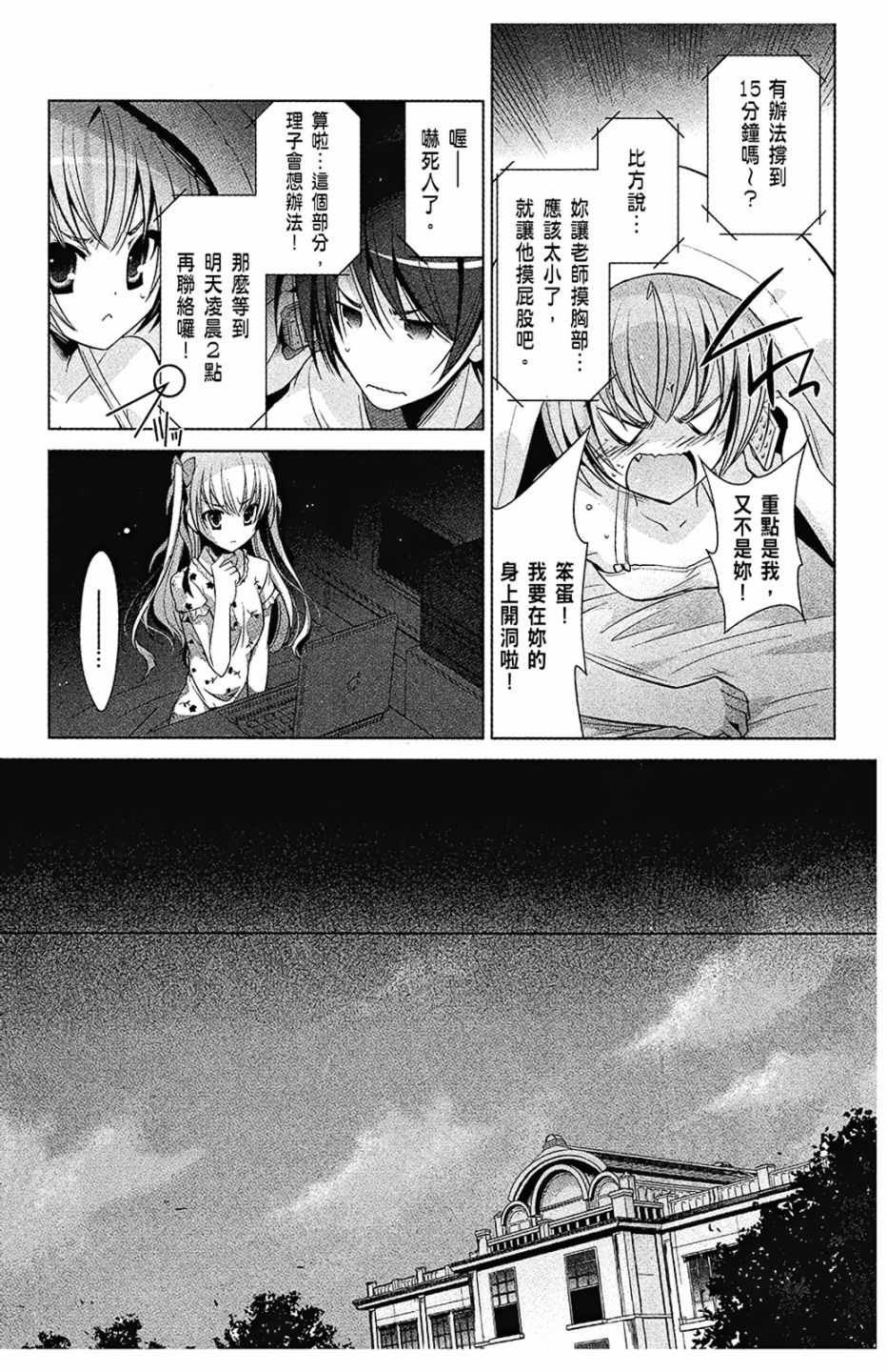 第8卷