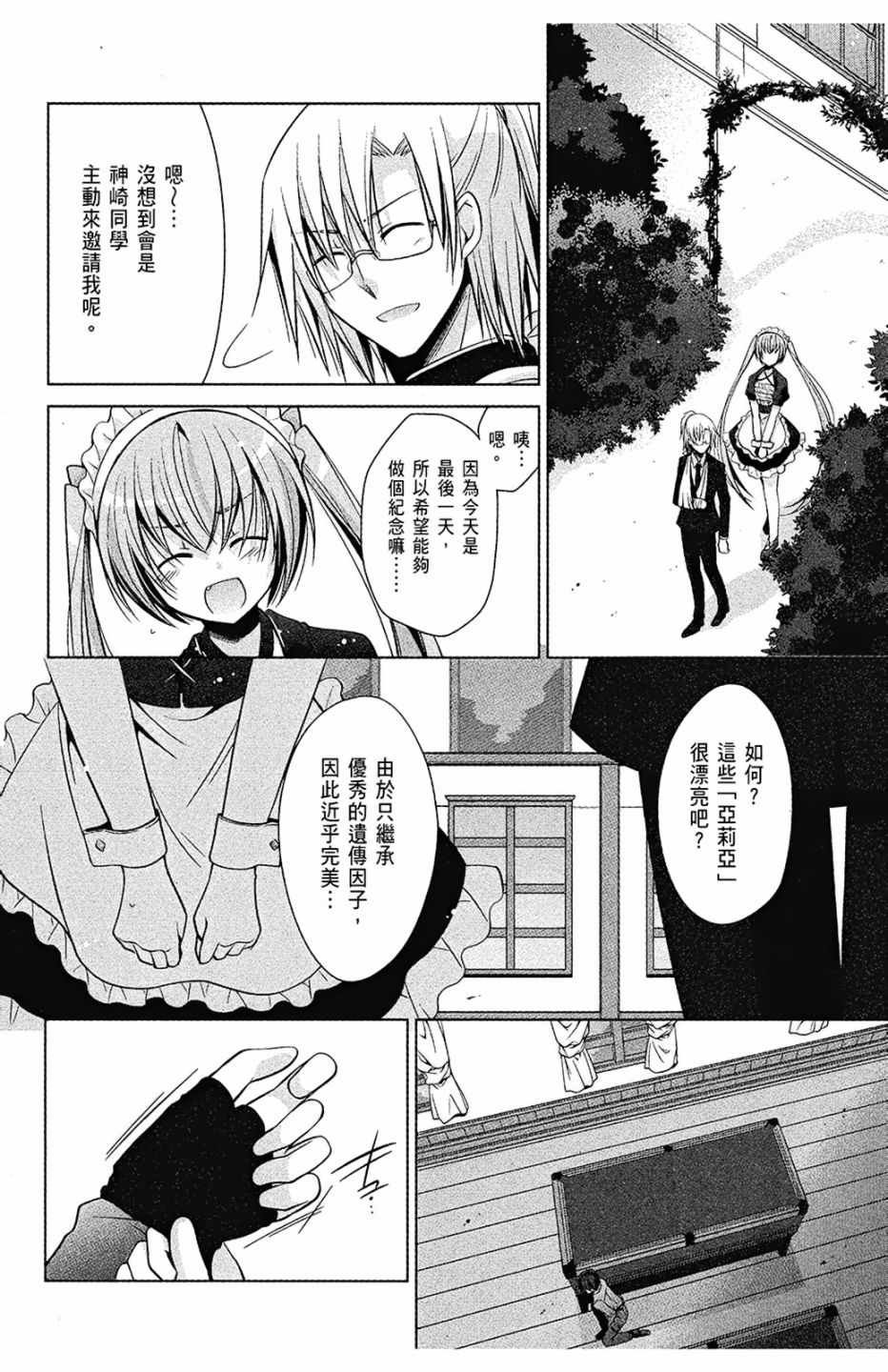 第8卷