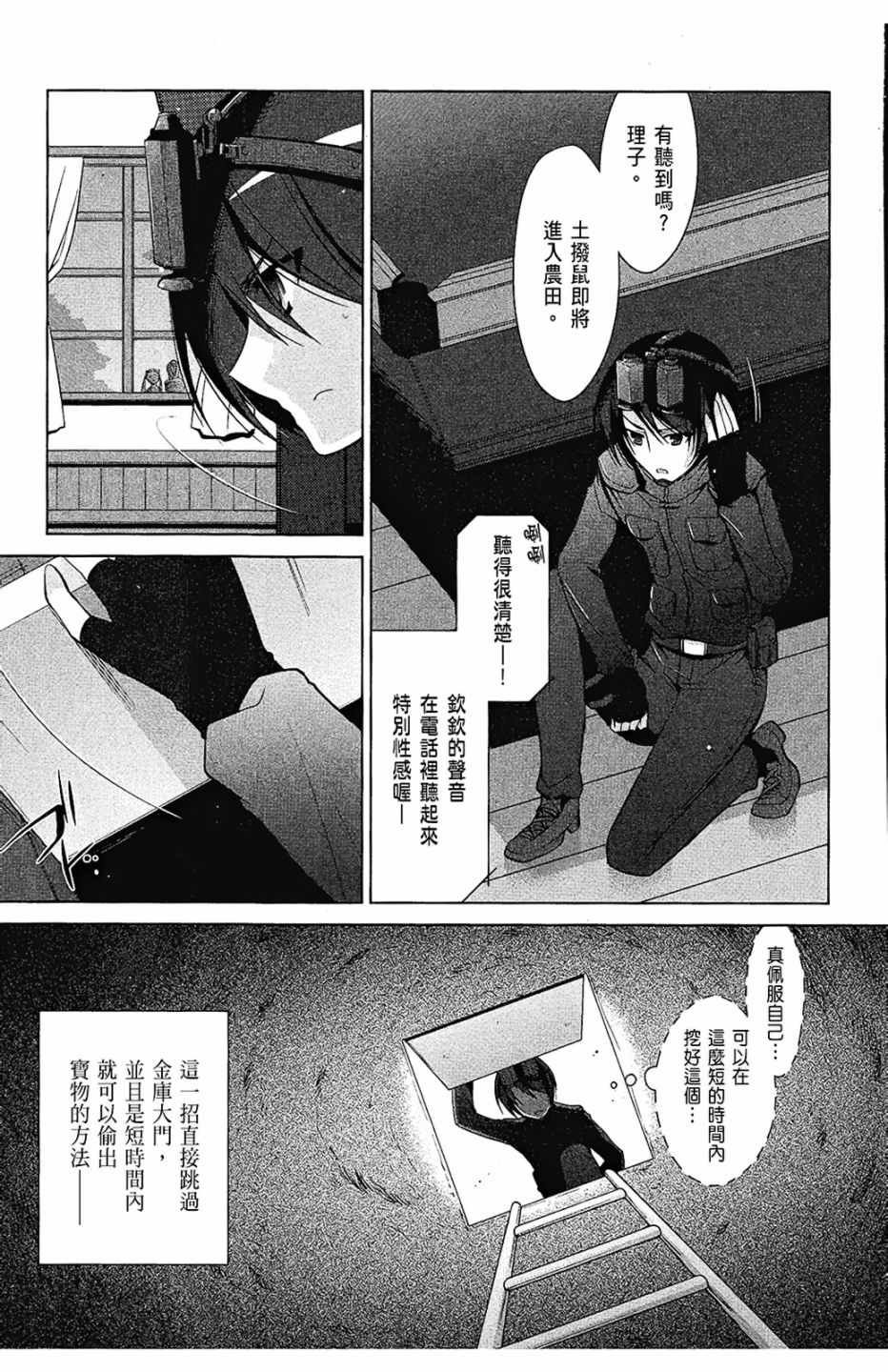 第8卷