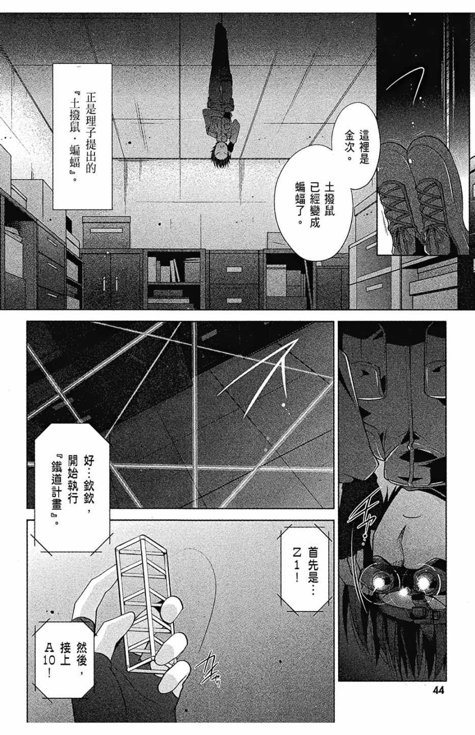 第8卷