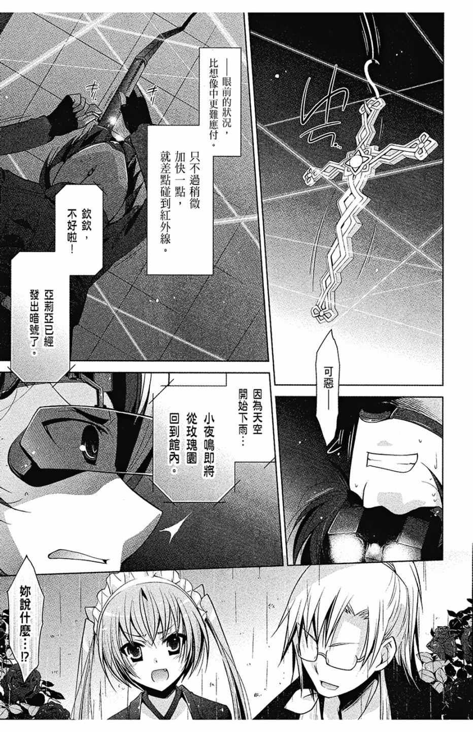 第8卷