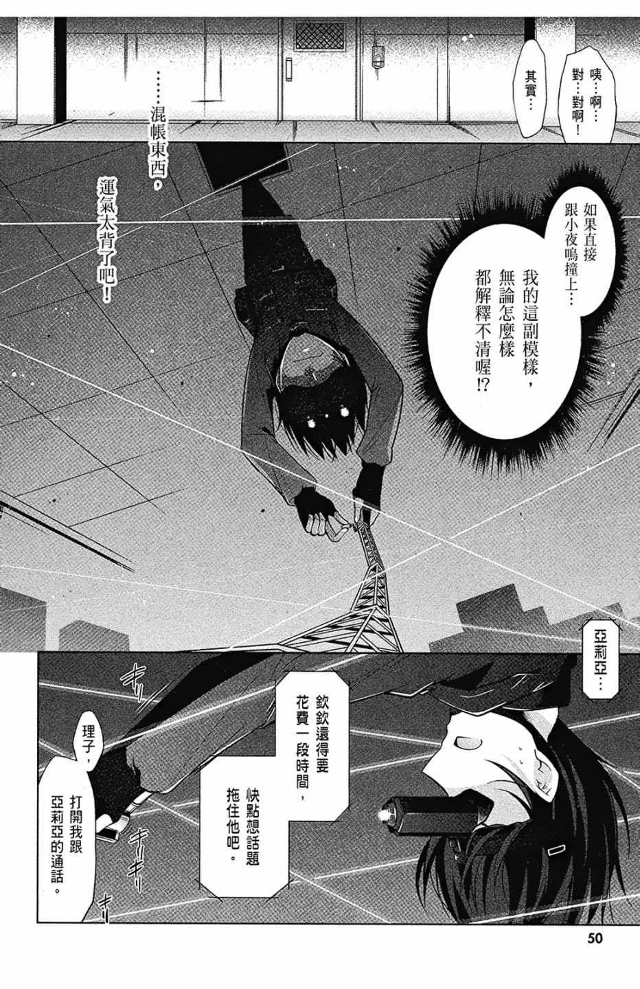 第8卷