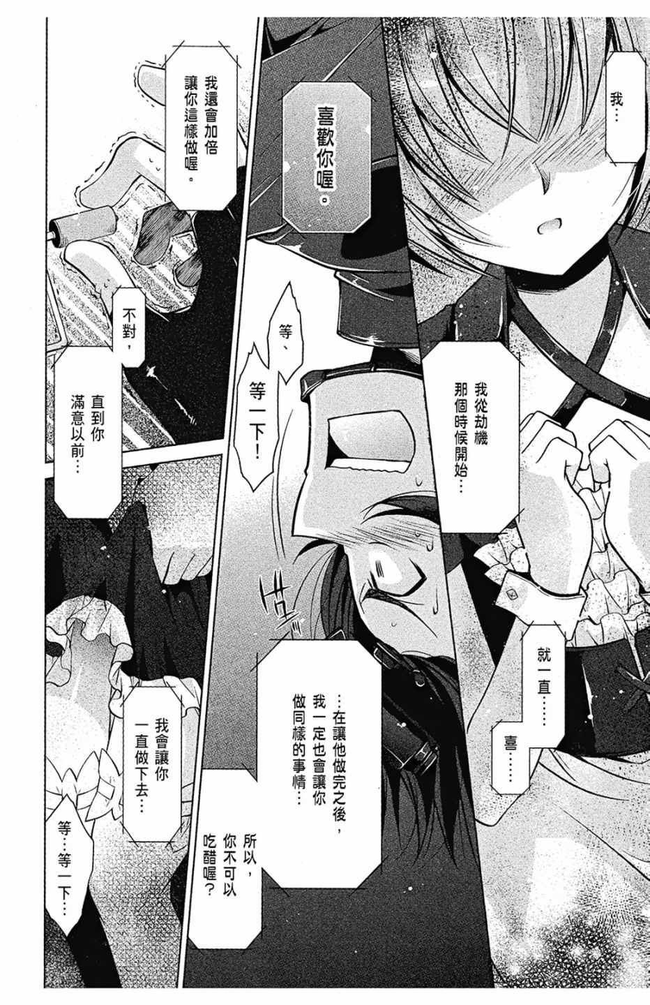 第8卷