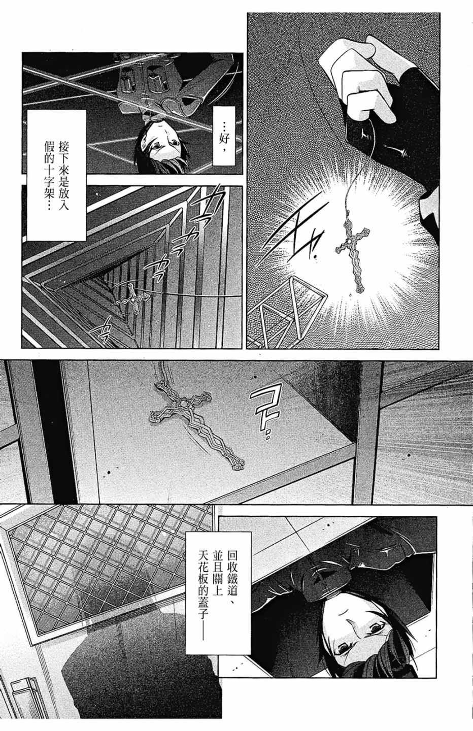 第8卷