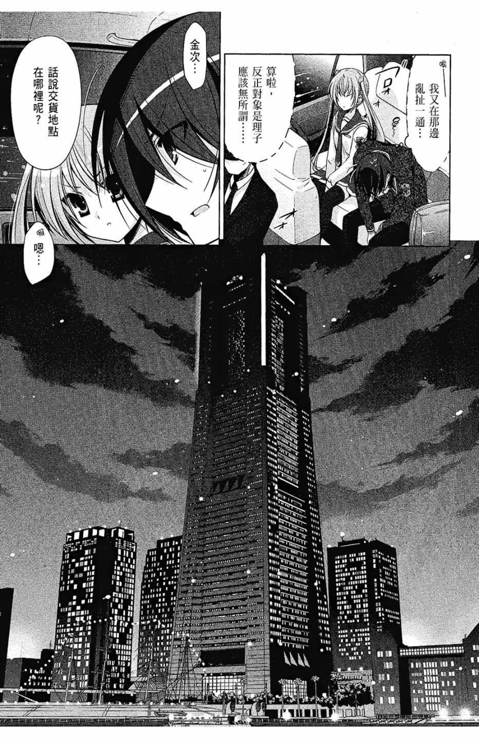 第8卷