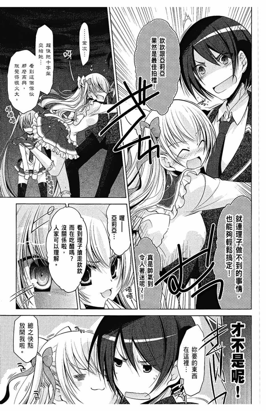第8卷