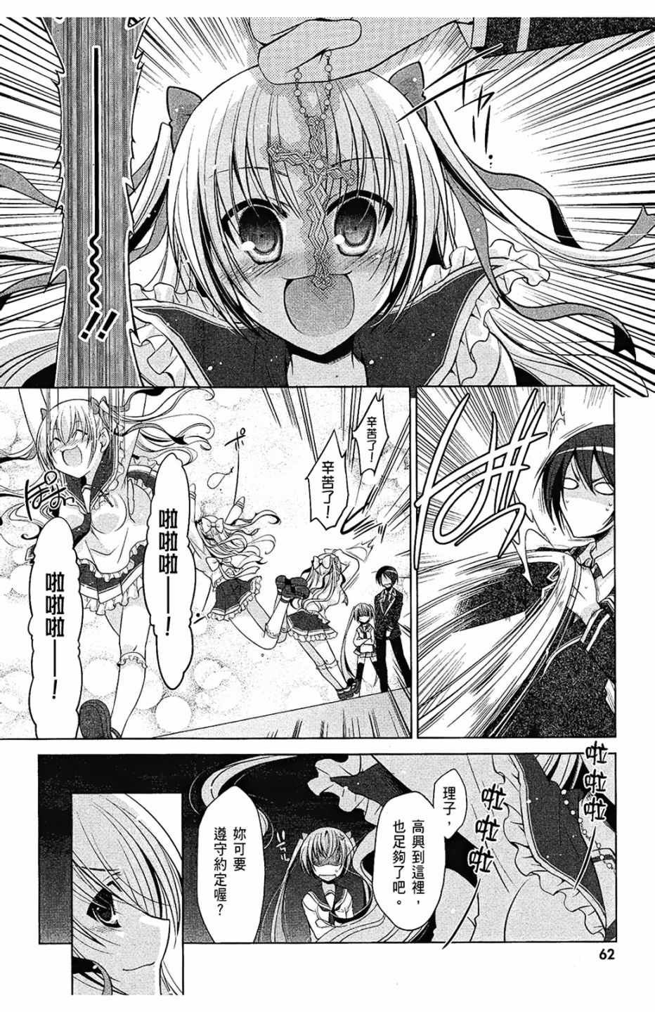 第8卷