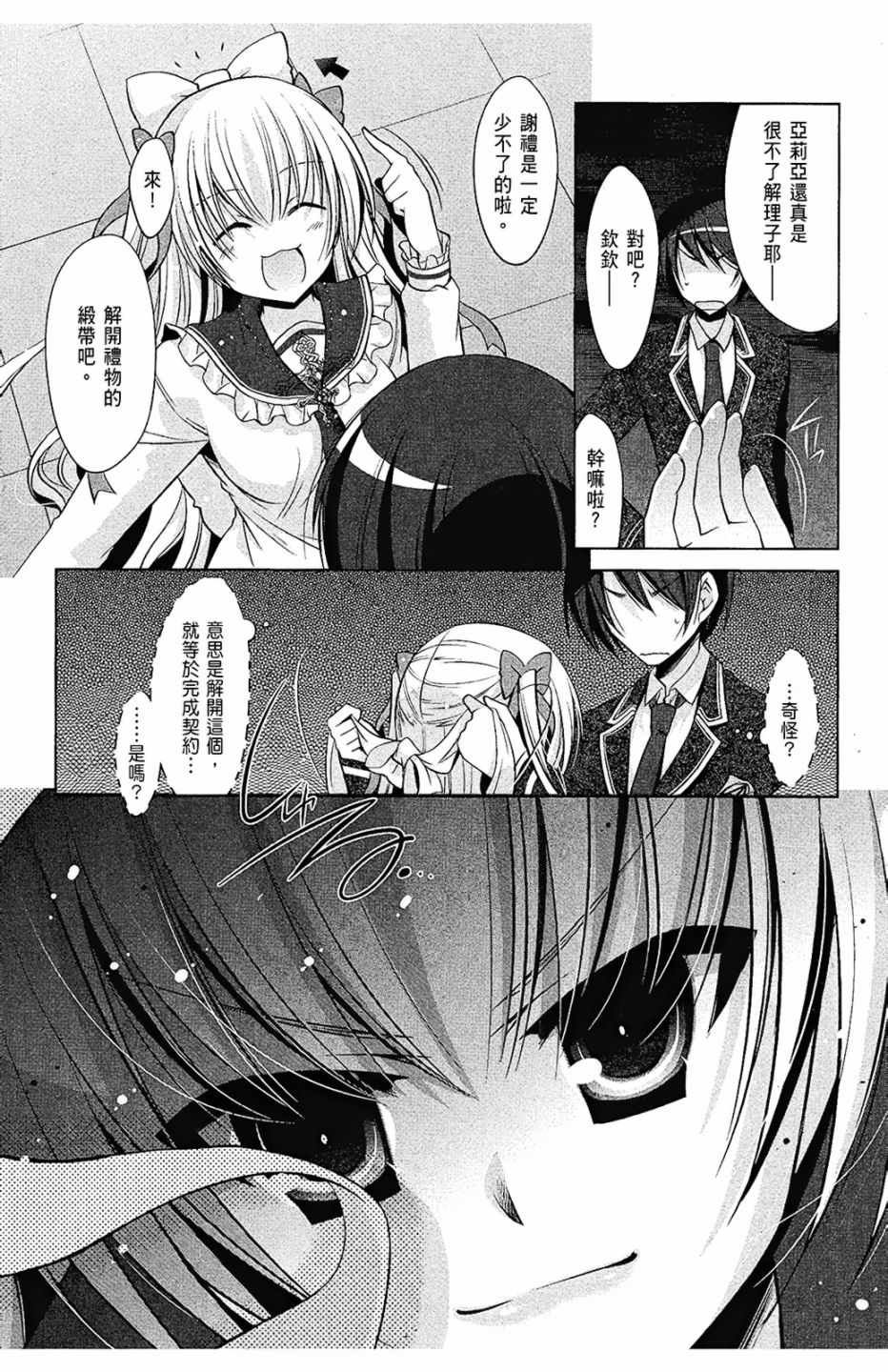 第8卷