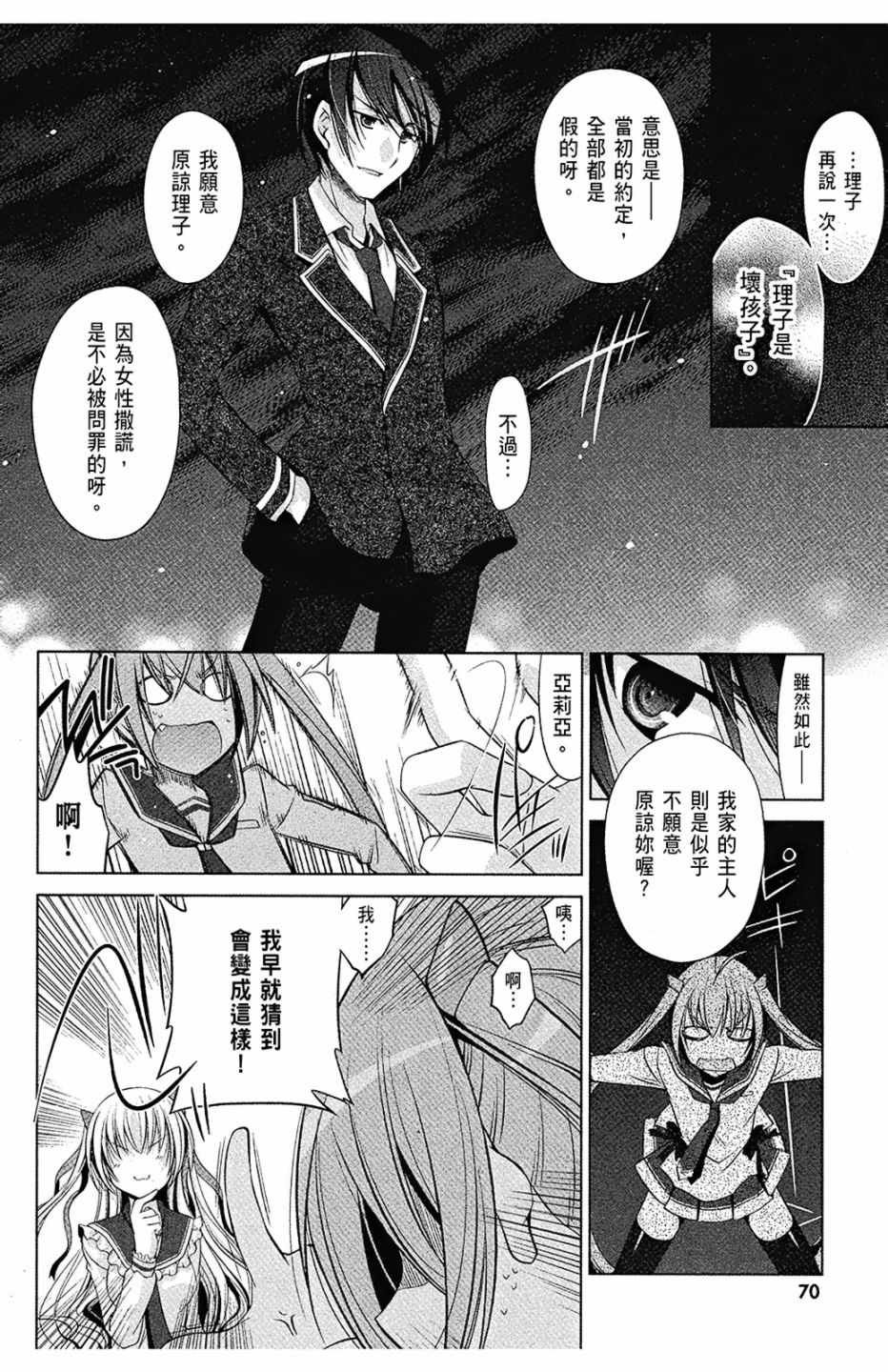 第8卷