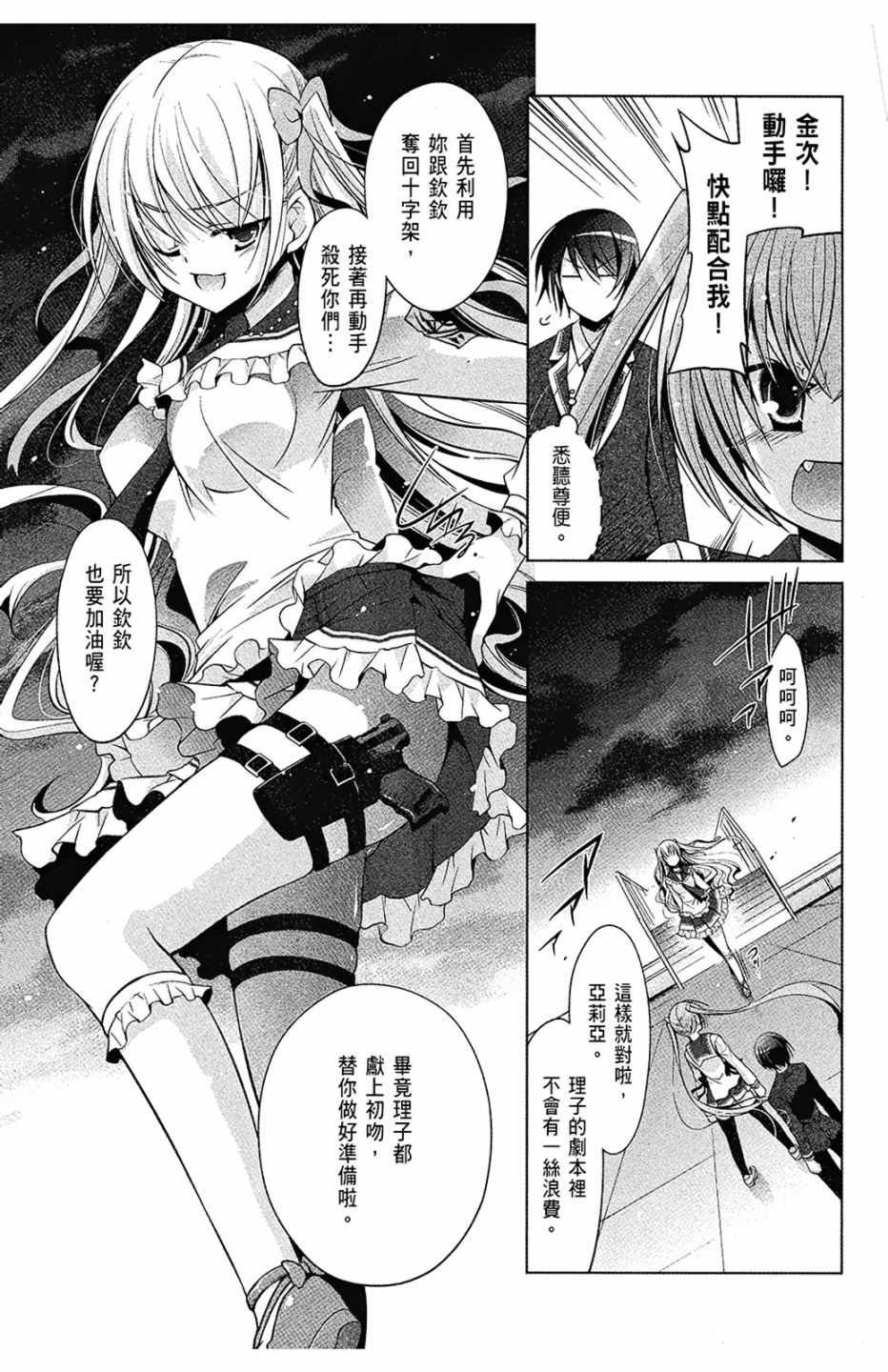 第8卷