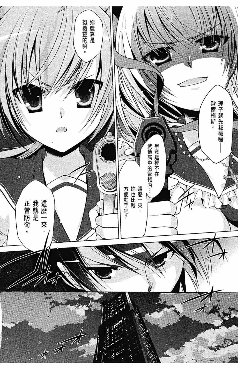 第8卷