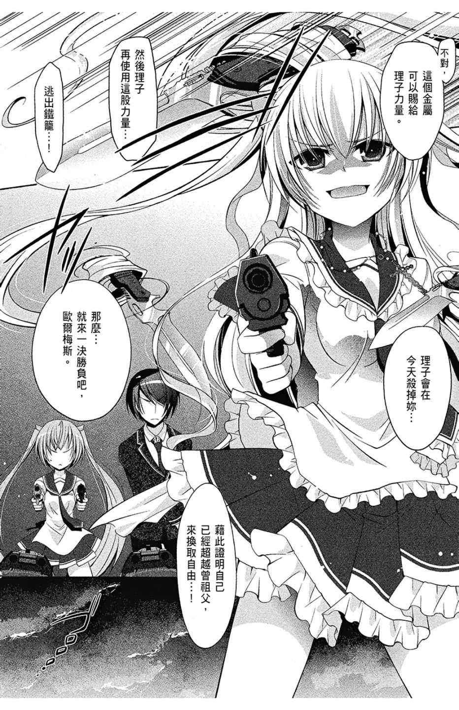 第8卷