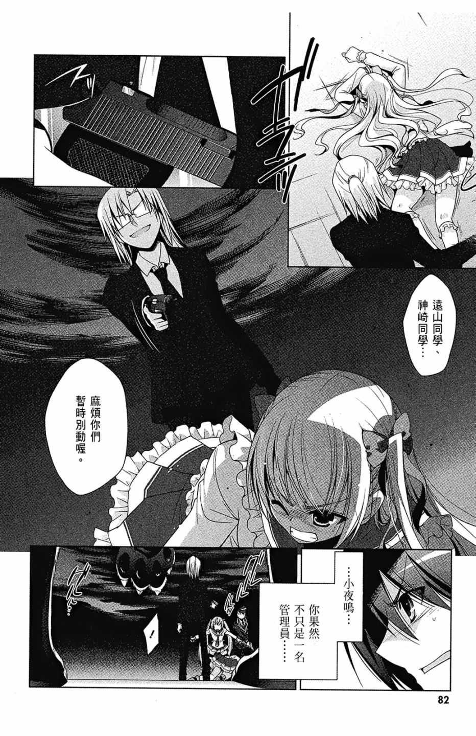 第8卷
