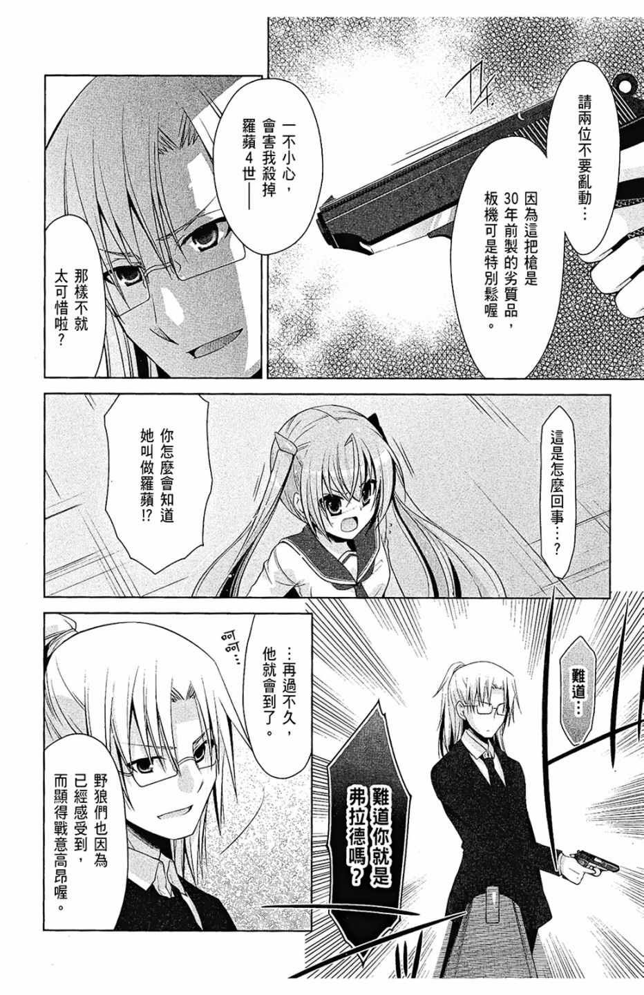 第8卷