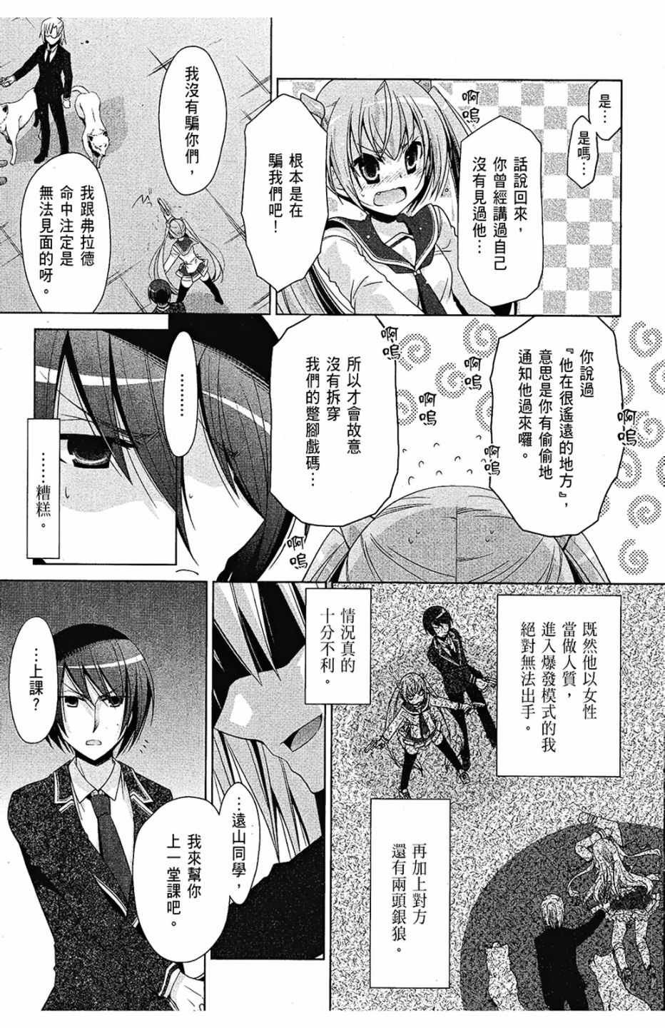 第8卷