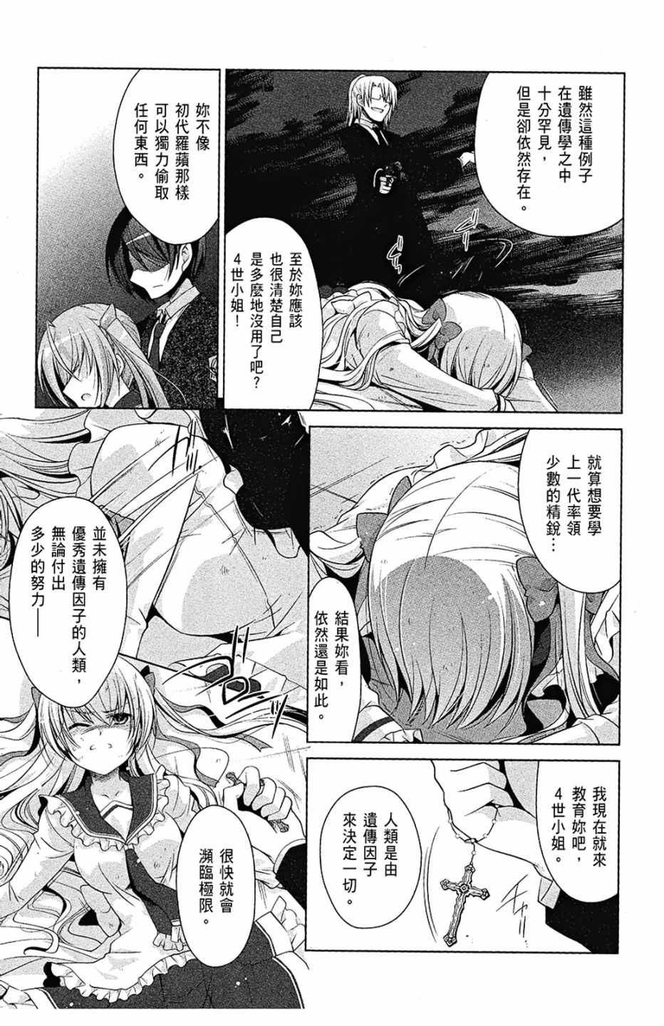 第8卷