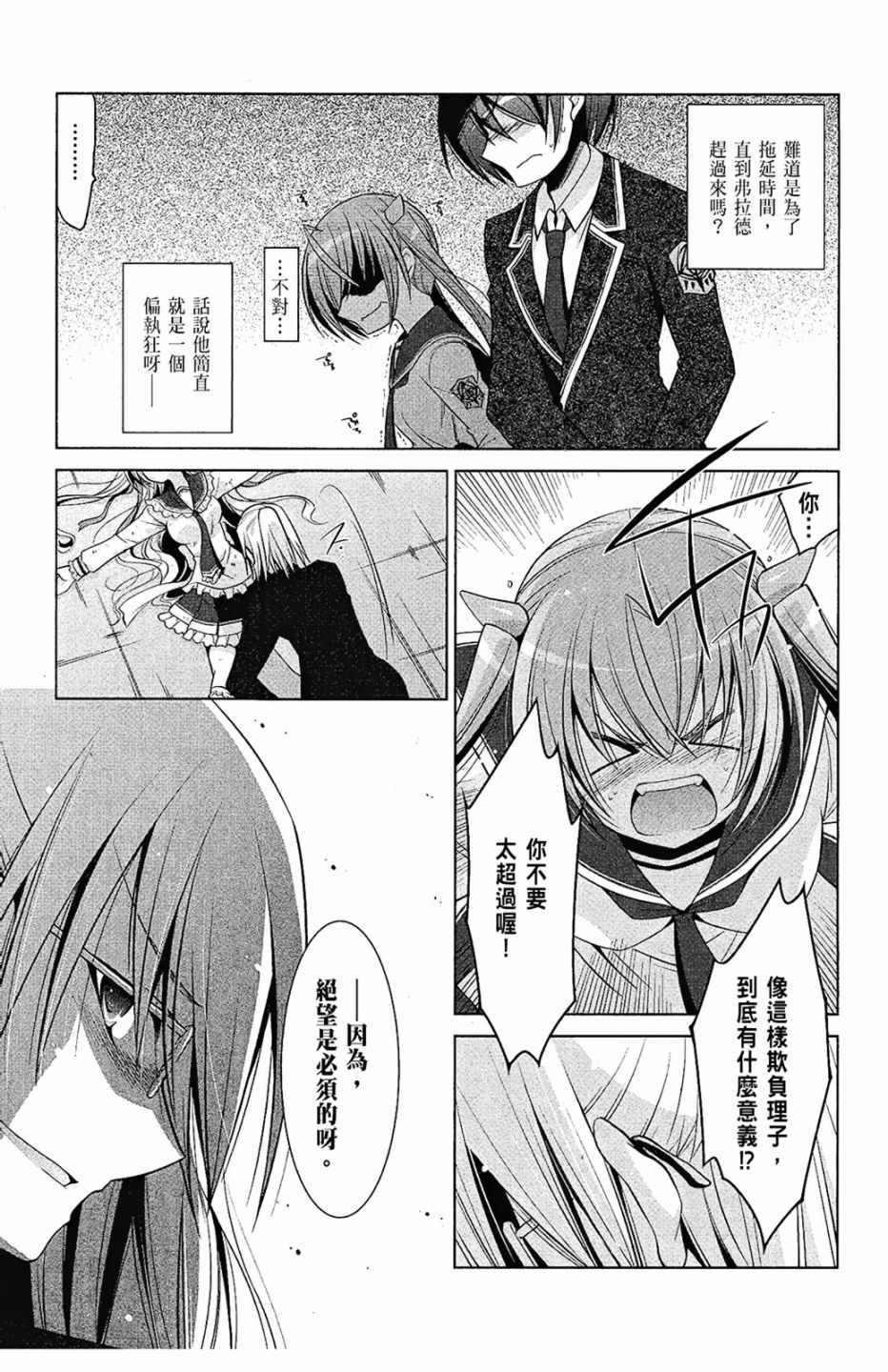第8卷