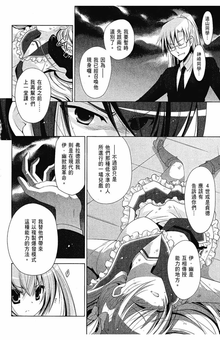第8卷