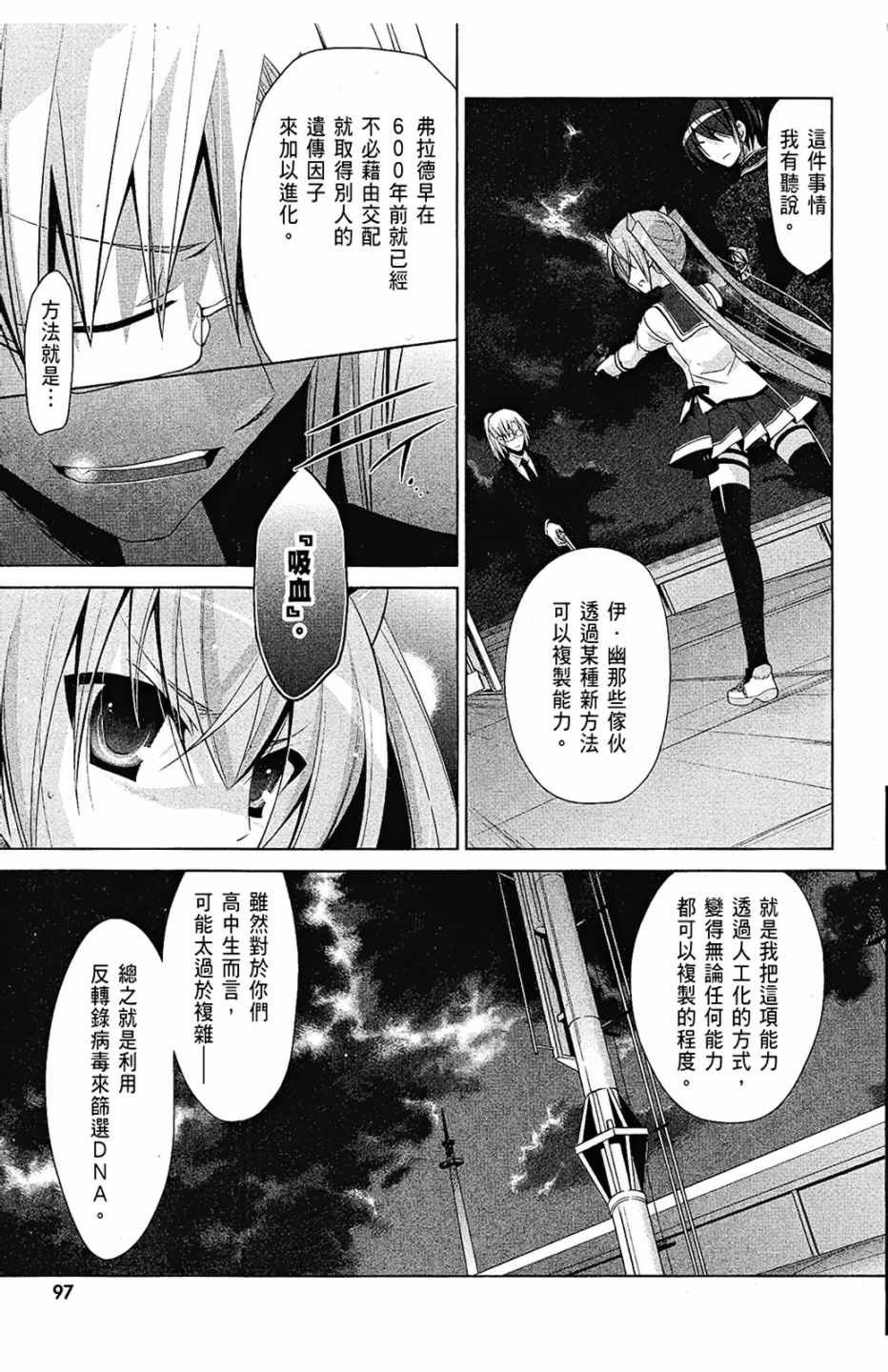 第8卷
