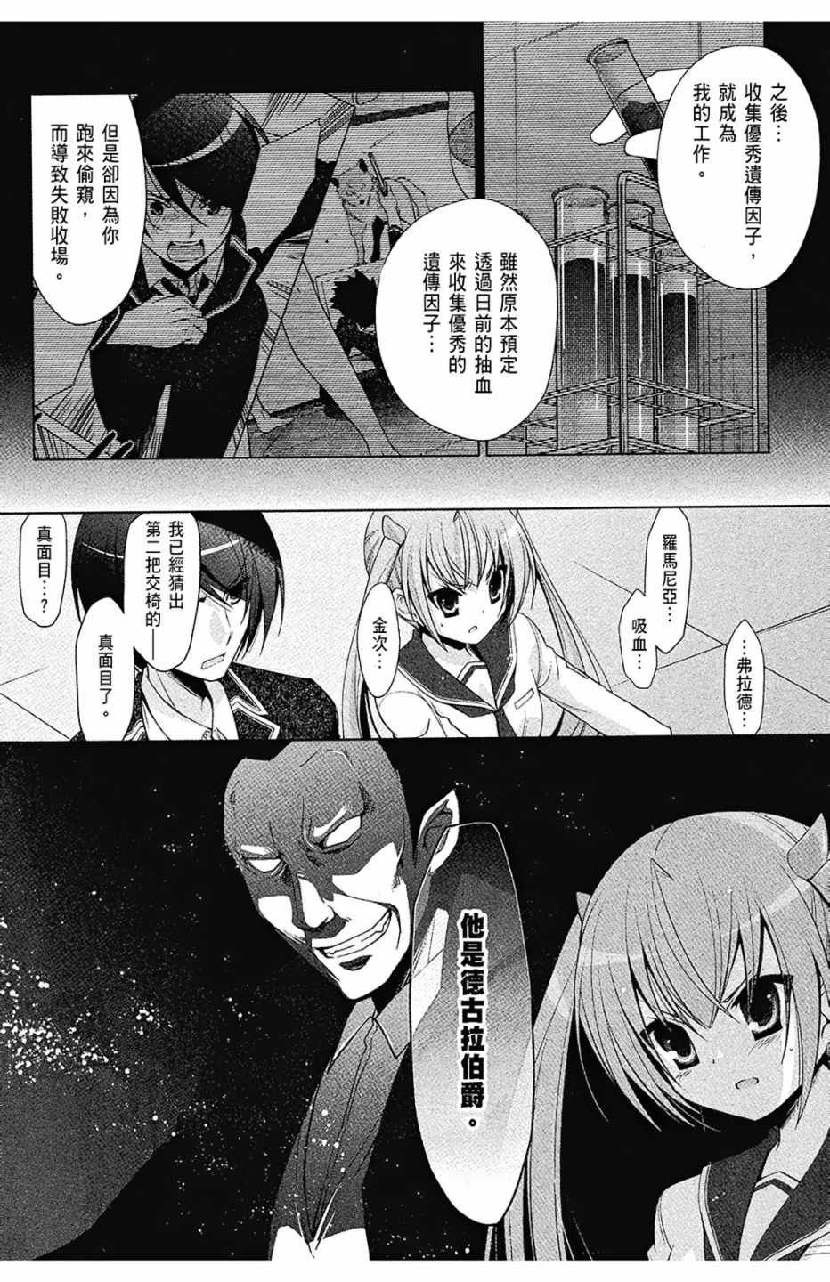 第8卷