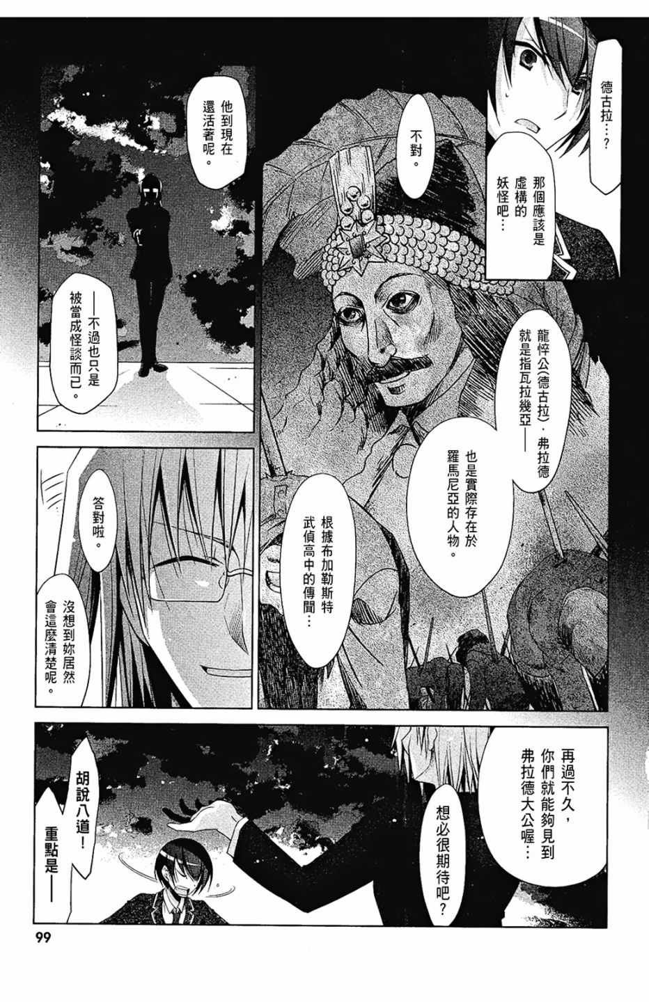 第8卷