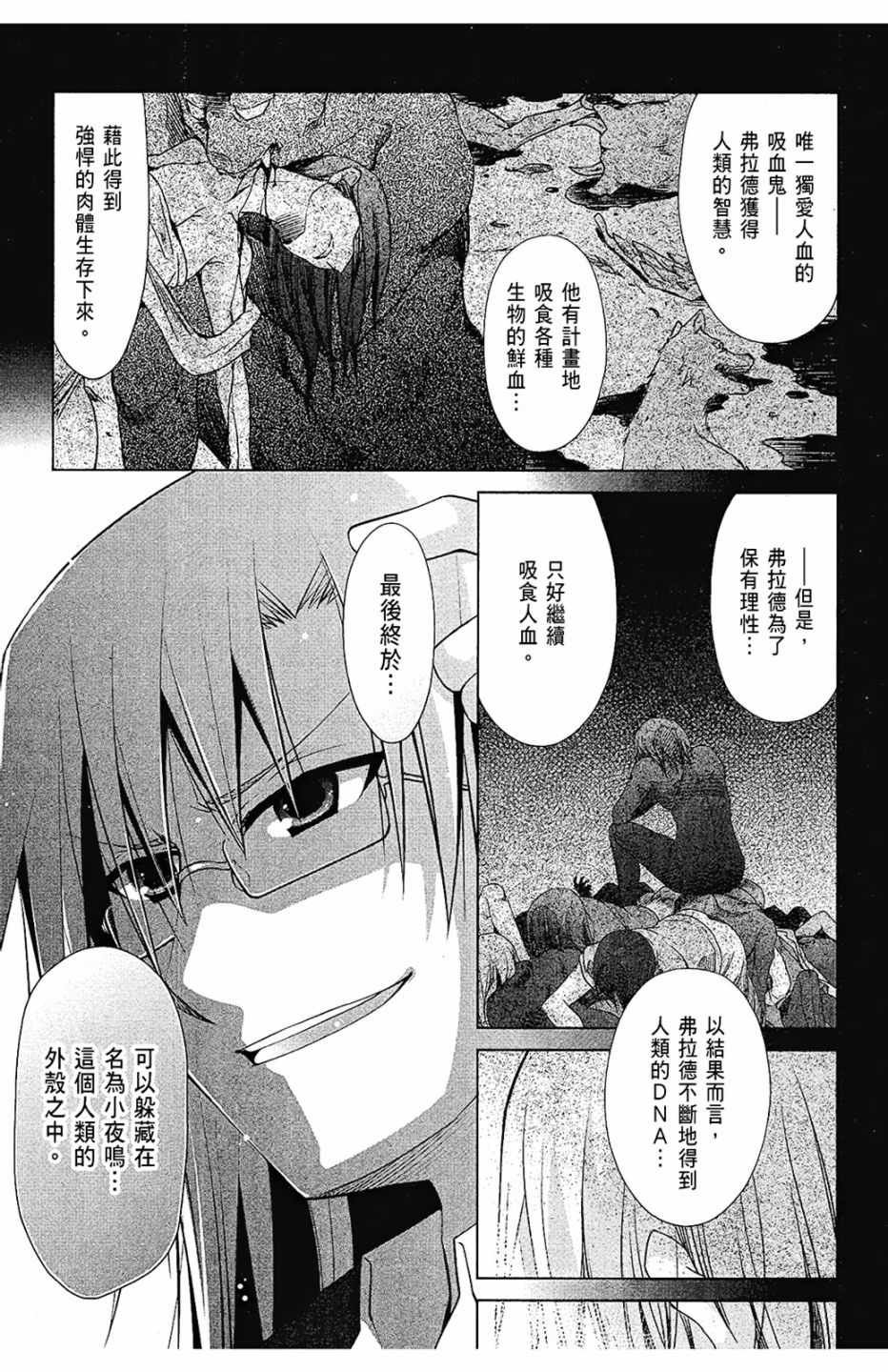 第8卷