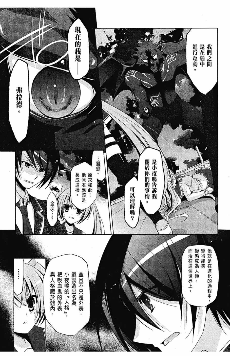 第8卷