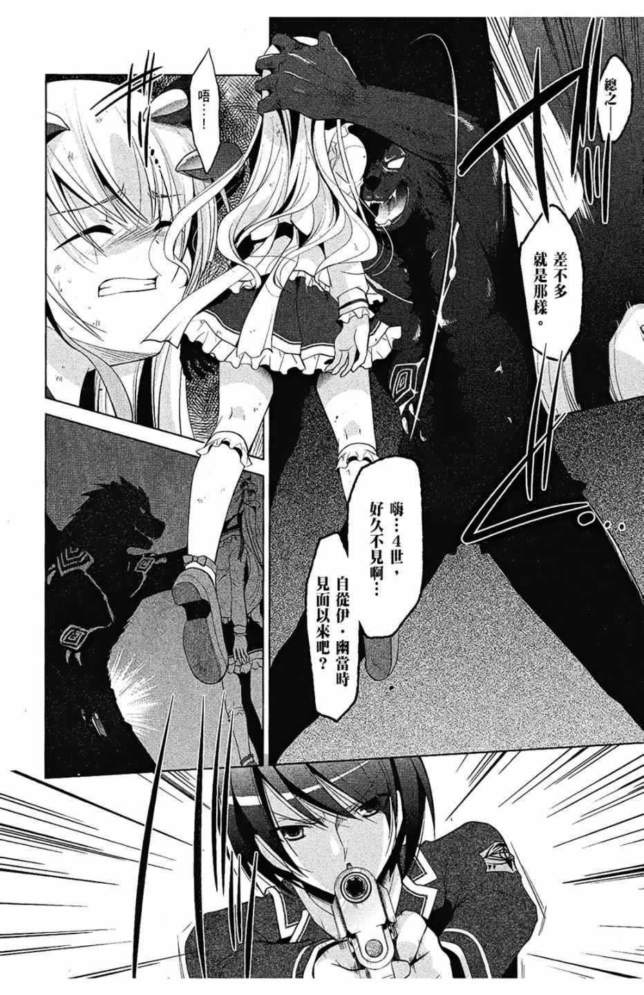 第8卷