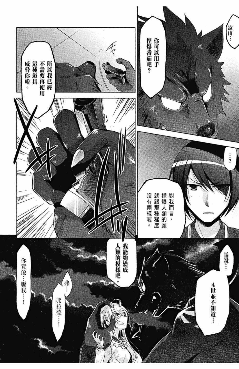 第8卷