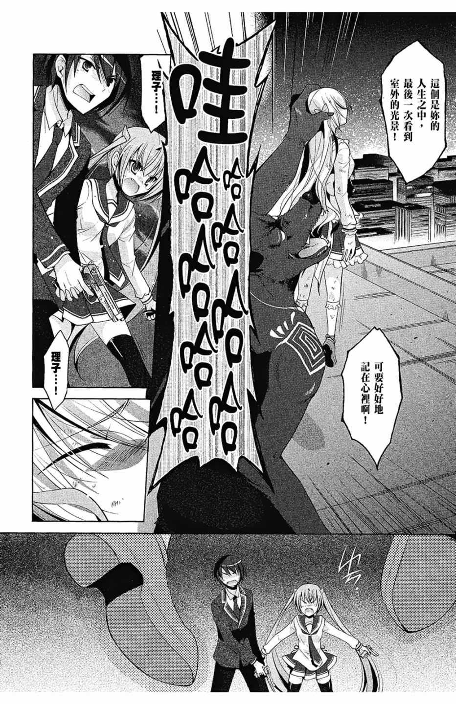 第8卷