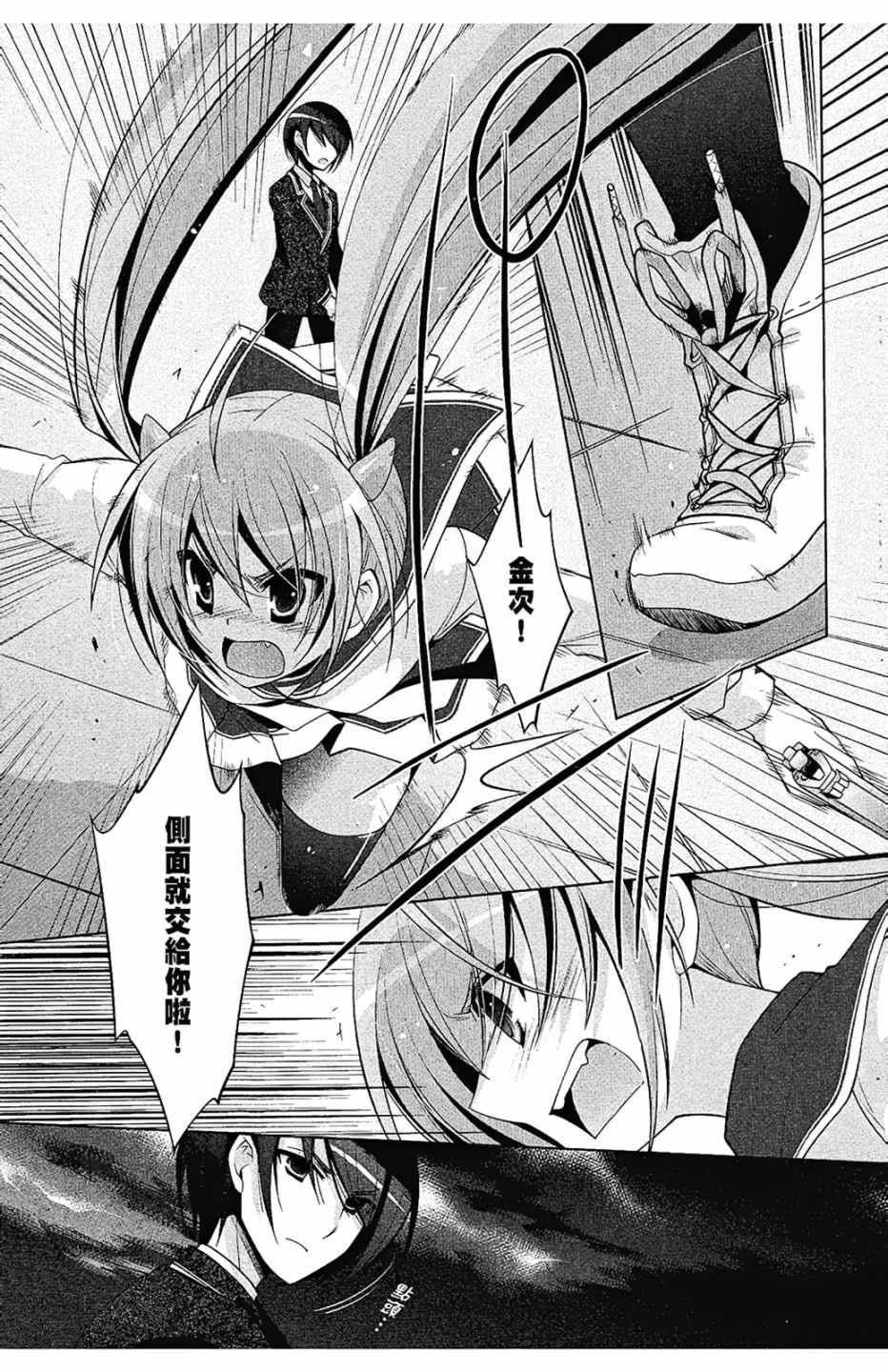 第8卷