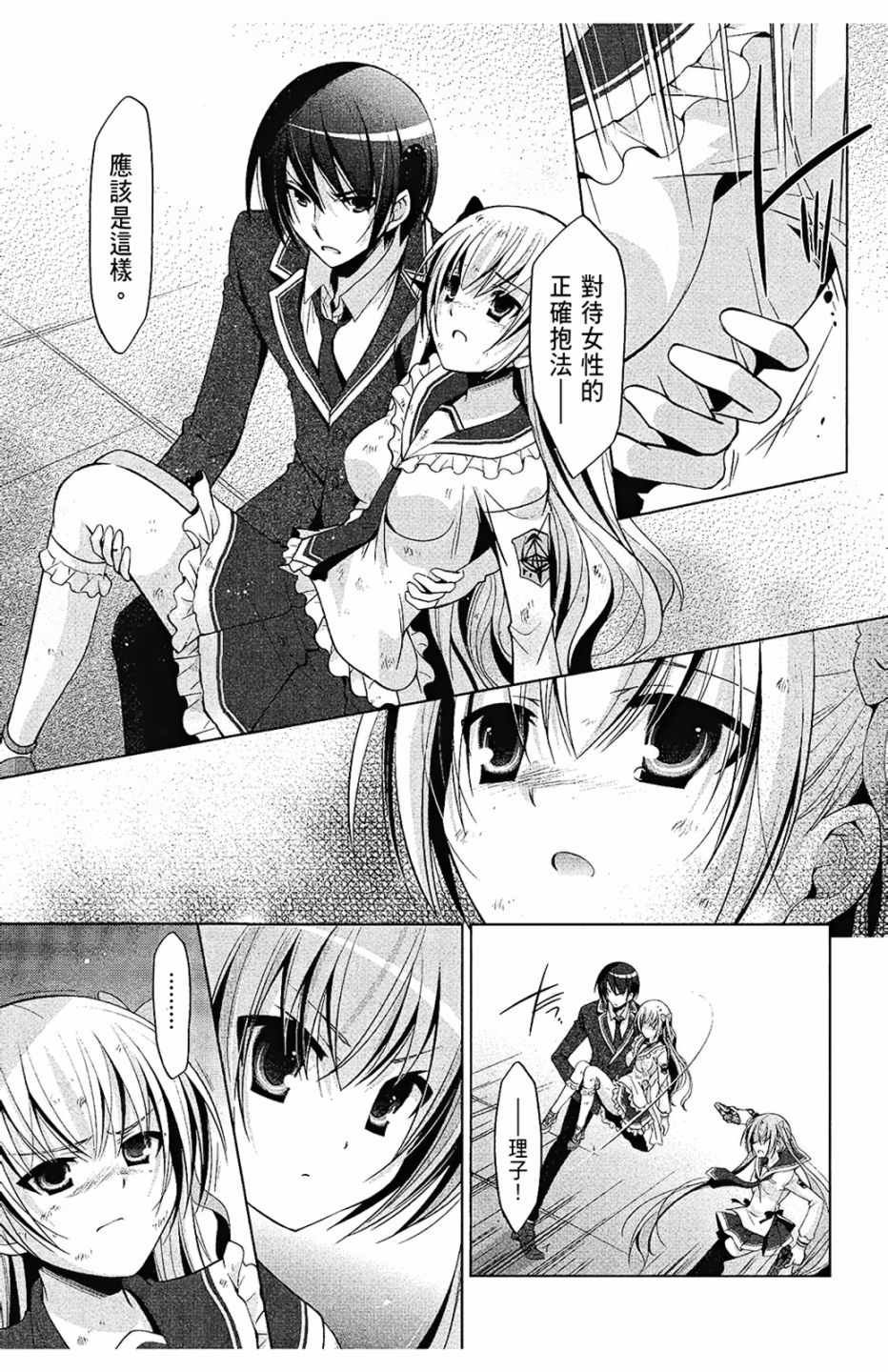 第8卷