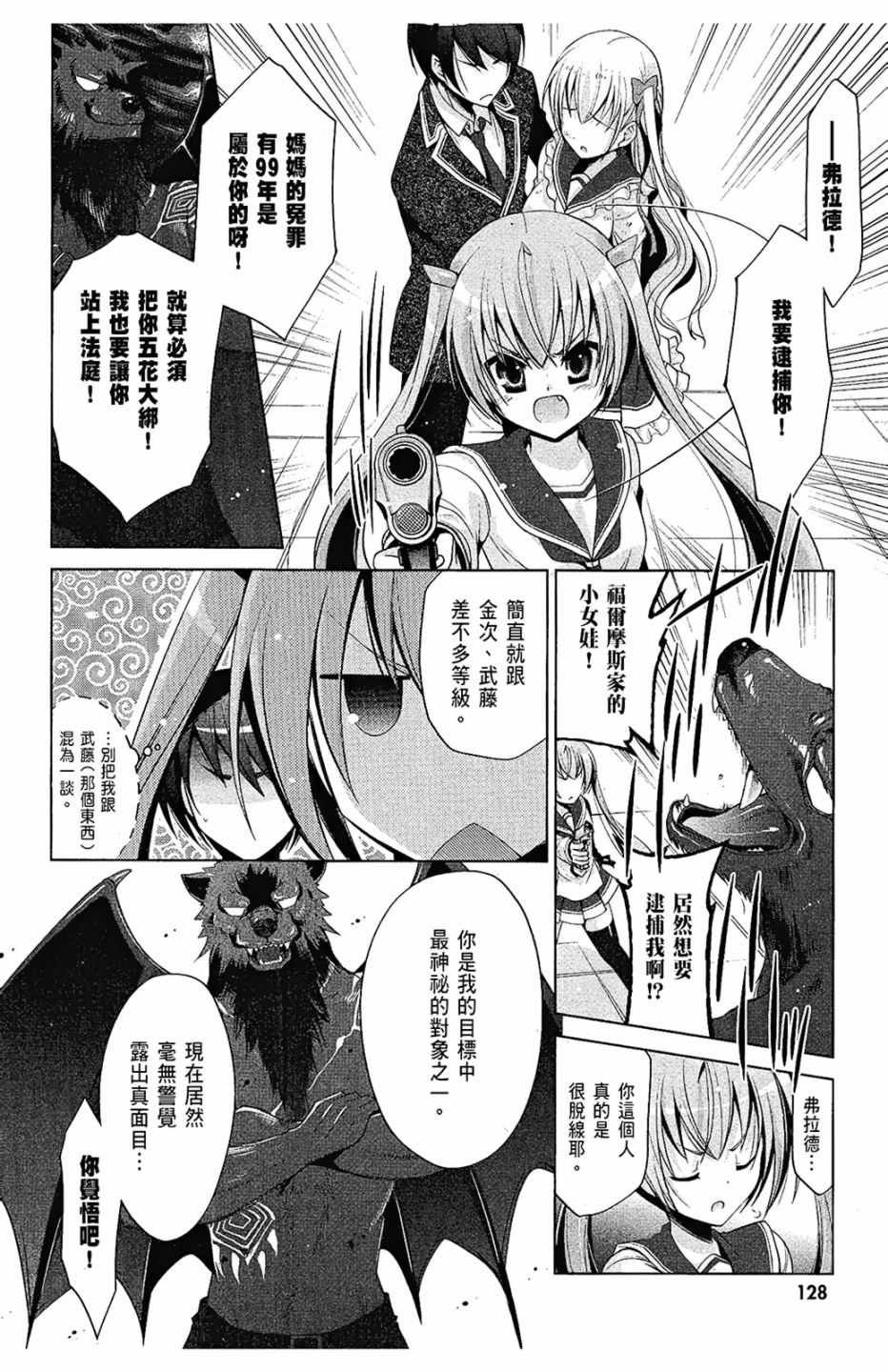 第8卷