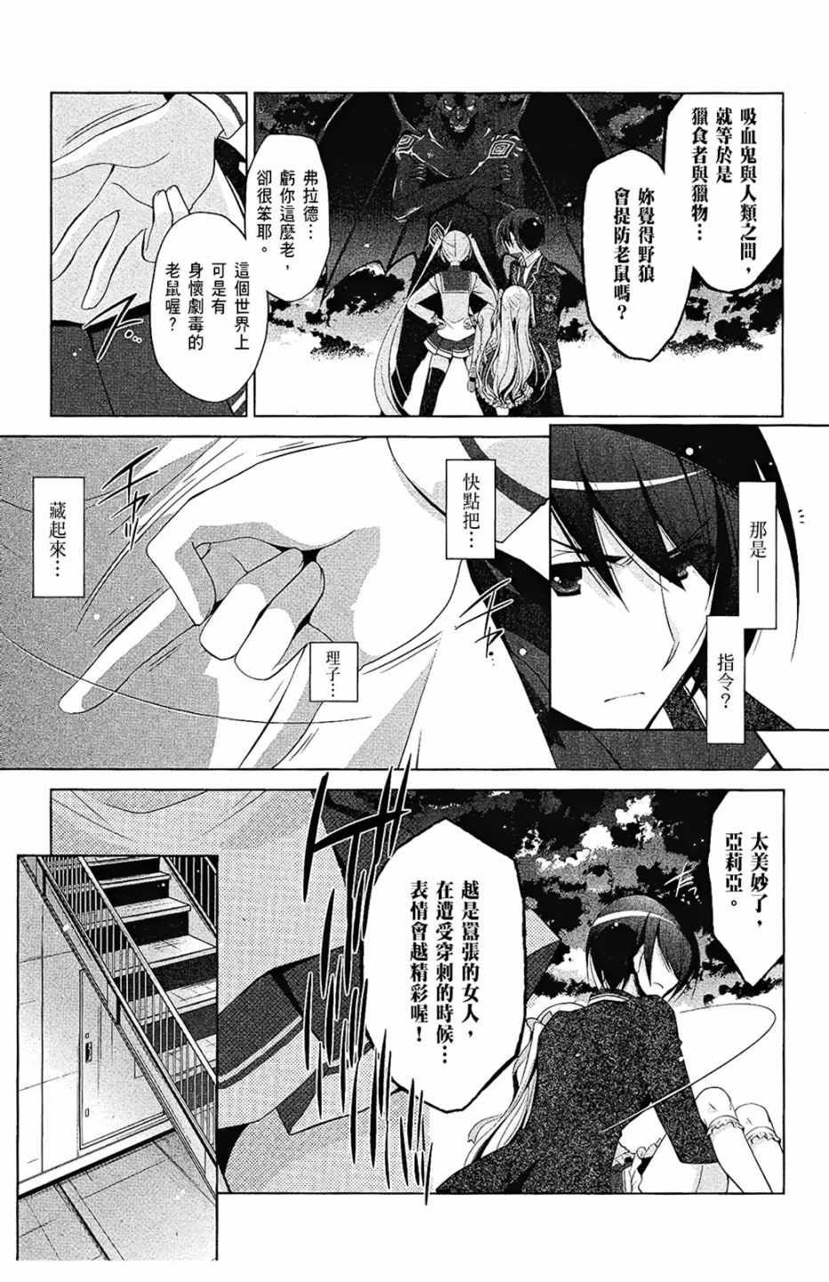 第8卷