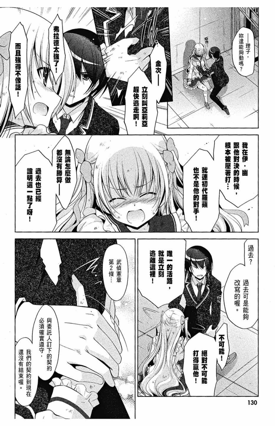 第8卷