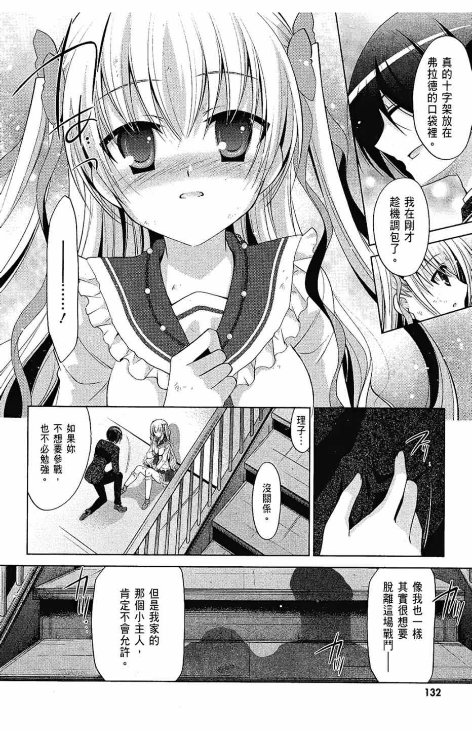 第8卷