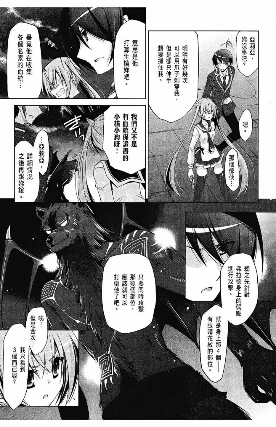 第8卷
