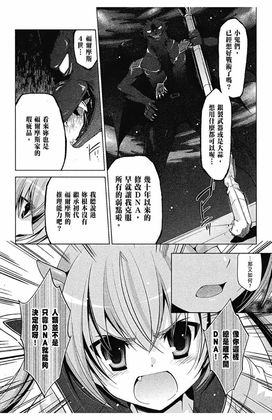 第8卷