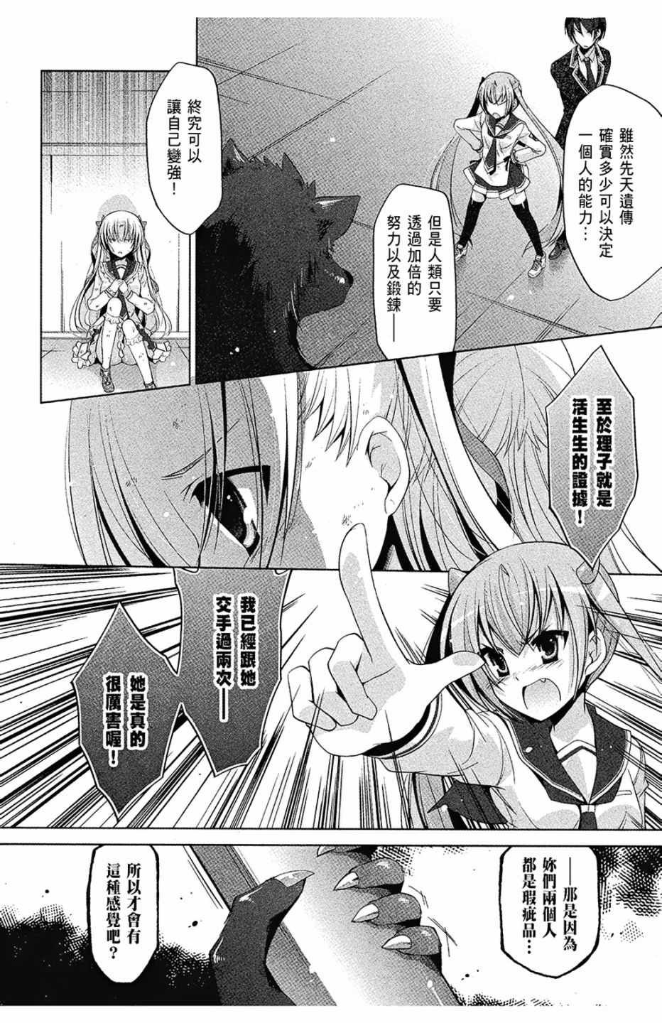 第8卷