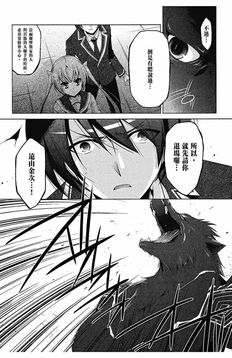 第8卷
